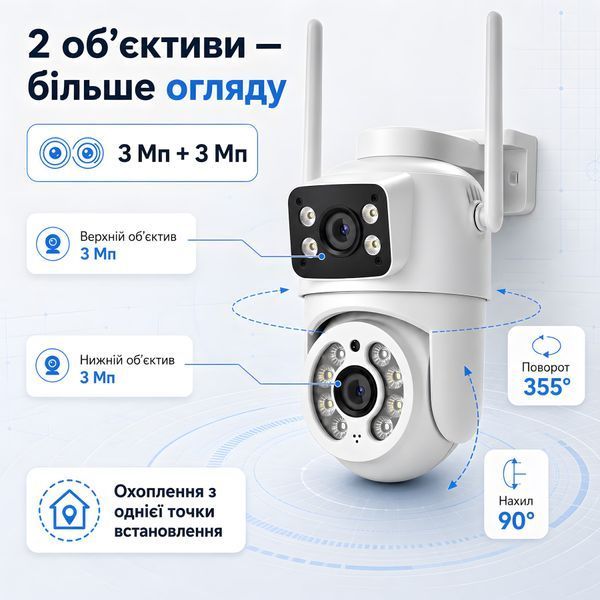 Вулична Wi-Fi камера з двома об&rsquo;єктивами 6 Мп 000018 фото