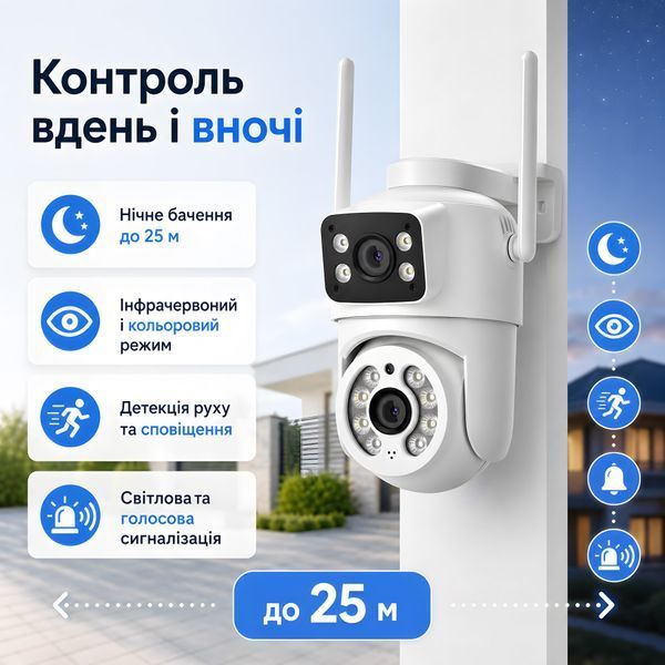 Вулична Wi-Fi камера з двома об&rsquo;єктивами 6 Мп 000018 фото