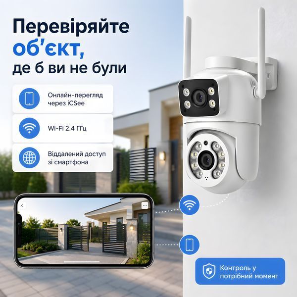 Вулична Wi-Fi камера з двома об&rsquo;єктивами 6 Мп 000018 фото
