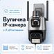 Уличная IP-камера видеонаблюдения Wi-Fi с 2 объективами и ночным видением 000024 фото 2