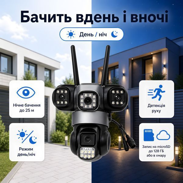 Уличная IP Wi-Fi камера видеонаблюдения V380 Pro с 3 объективами 000034 фото