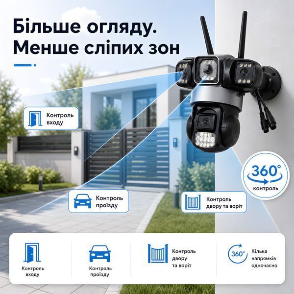 Уличная IP Wi-Fi камера видеонаблюдения V380 Pro с 3 объективами 000034 фото